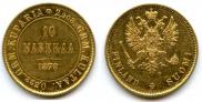 10 markkaa 1878 year