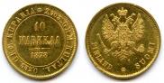 10 markkaa 1878 year