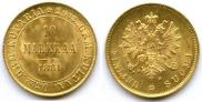 10 markkaa 1881 year