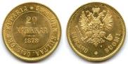 20 markkaa 1878 year