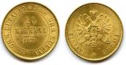 20 markkaa 1879 year