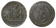 5 kopecks 1775 year