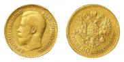 7,5 roubles 1897 year