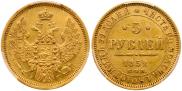 5 roubles 1852 year