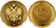 20 markkaa 1904 year