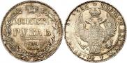 1 rouble 1834 year