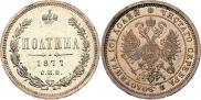 Poltina 1877 year