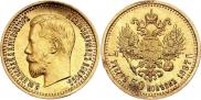 7,5 roubles 1897 year