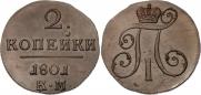 2 kopecks 1801 year