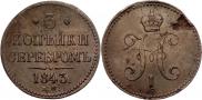 3 kopecks 1843 year