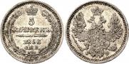 5 kopecks 1856 year