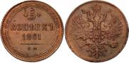 5 kopecks 1861 year