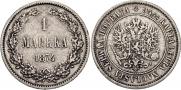 1 markka 1874 year