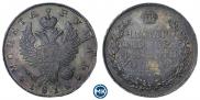 1 rouble 1818 year