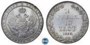 1,5 roubles - 10 złotych 1835 year