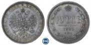 1 rouble 1884 year