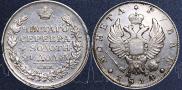 1 rouble 1814 year