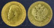 10 roubles 1899 year