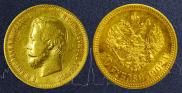 10 roubles 1902 year