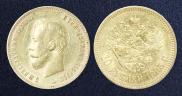 10 roubles 1903 year