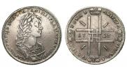 1 rouble 1723 year