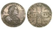 1 rouble 1723 year