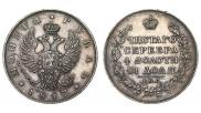 1 рубль 1817 года