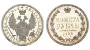 1 rouble 1855 year