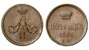 Polushka 1861 year