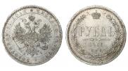 1 rouble 1868 year