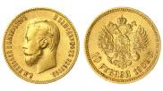 10 roubles 1901 year