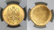 20 markkaa 1904 year