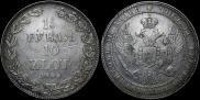 1,5 roubles - 10 złotych 1835 year