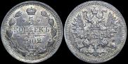 5 kopecks 1902 year