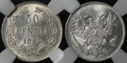 50 pennia 1917 year