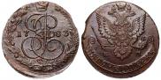 5 kopecks 1783 year