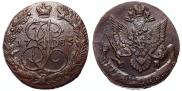 5 kopecks 1785 year