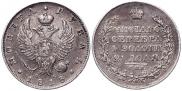 1 rouble 1818 year