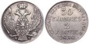 30 kopecks - 2 złotych 1838 year