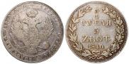 3/4 roubles - 5 złotych 1840 year