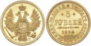 5 roubles 1850 year