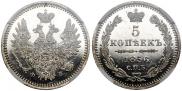 5 kopecks 1856 year