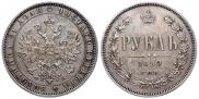 1 rouble 1859 year