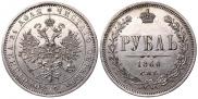 1 rouble 1860 year