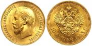 10 roubles 1903 year