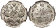 15 kopecks 1916 year