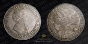 1 rouble 1705 year