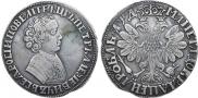 1 rouble 1704 year