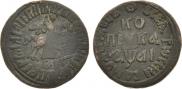 1 kopeck 1711 year