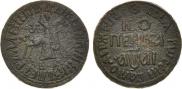 1 kopeck 1711 year